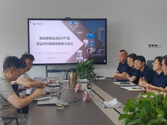 《易派客產(chǎn)品認(rèn)證》產(chǎn)品定位高起點(diǎn)，服務(wù)用戶(hù)有保障！