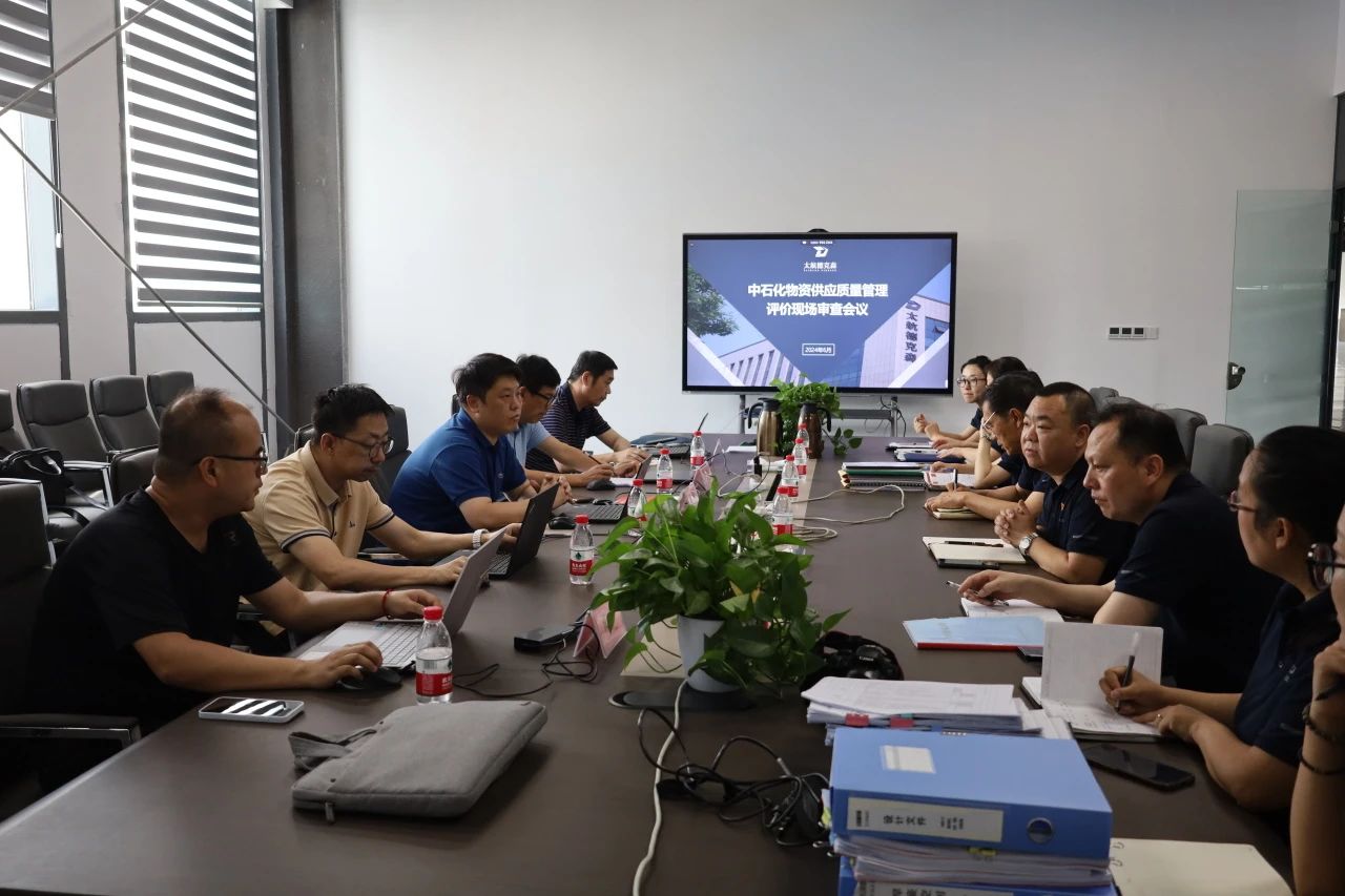 《聚焦質(zhì)量管理》石化專(zhuān)家現(xiàn)場(chǎng)評(píng)審，助力產(chǎn)品品質(zhì)提升